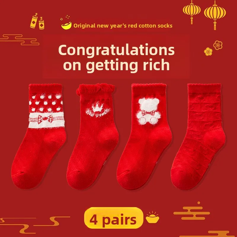 4 Pairs Kids Socks Autumn Winter Red Lucky Bear Mid Crew Cotton Thickened Warm Children Socks Set Festive Holiday Cozy Stockings
