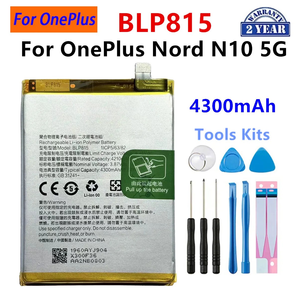 Batería para Samsung Galaxy A33, A53, 5G, EB-BA336ABY, A5360 + herramientas, nueva, EB-BA536ABY/SM-A5360, 5000mAh