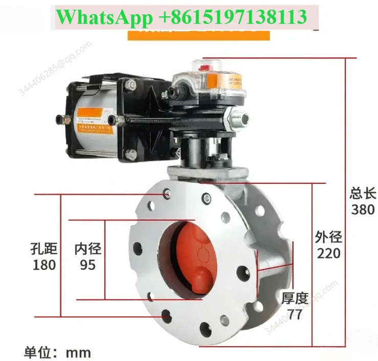 V2FS/V1FS powder terminal cement weighing warehouse discharge ventilation butterfly single and double flange