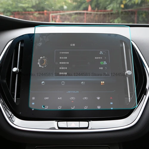 Imagen 2 del producto Vidrio templado para Jetour x70 2024 10,1 pulgadas, película de navegación GPS para coche, pantalla LCD, película antiarañazos