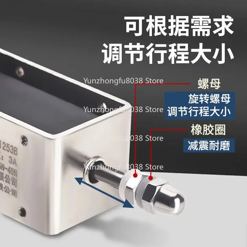 EML-1564B: 24V 65N Stroke 20mm Strong Micro Electromagnet Push-pull Type
