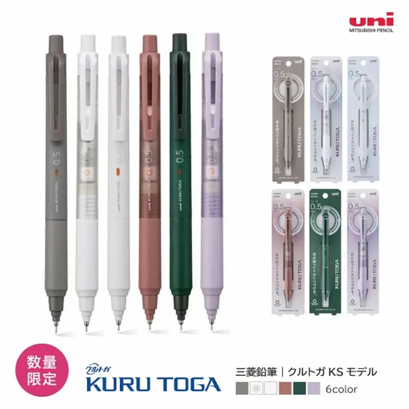 

uni Kurutoga Makeup Palette M5-KS 0.5mm Pencil with Auto-Rotating Lead for Stable Writing Perfect Study&Grading Tool for Student