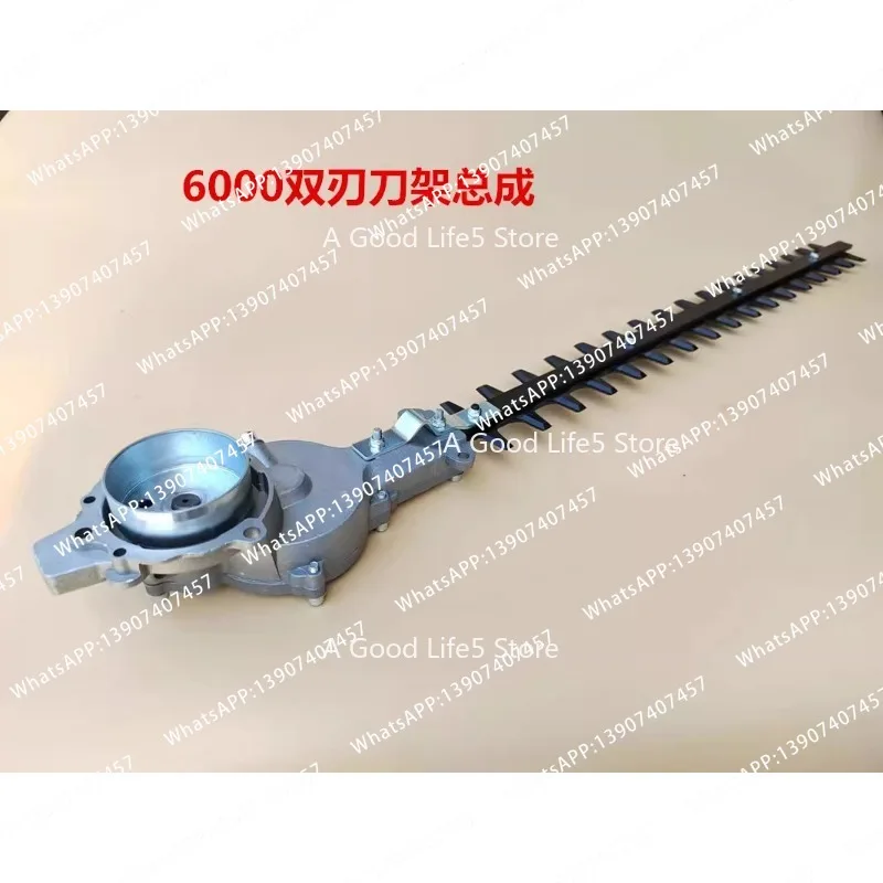 Suitable for Hedge Trimmer Handheld  Pruning Machine  Knife 650 Double Blade 6010 Tool Holder Assembly