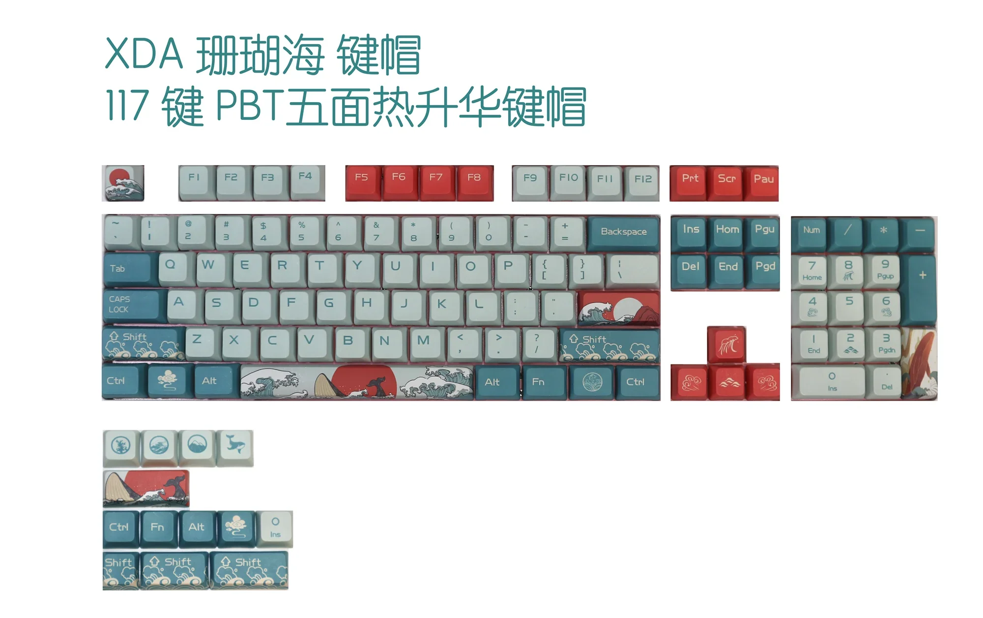 XDA Coral Sea Keycaps PBT Material XDA Height, Sublimation Mechanical Keyboard Keycaps