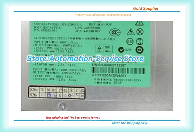 DPS-1200FBA HSTNS-PD11 438202-002 DPS-1200FB A 440785-001 يستخدم لـ DL580G5