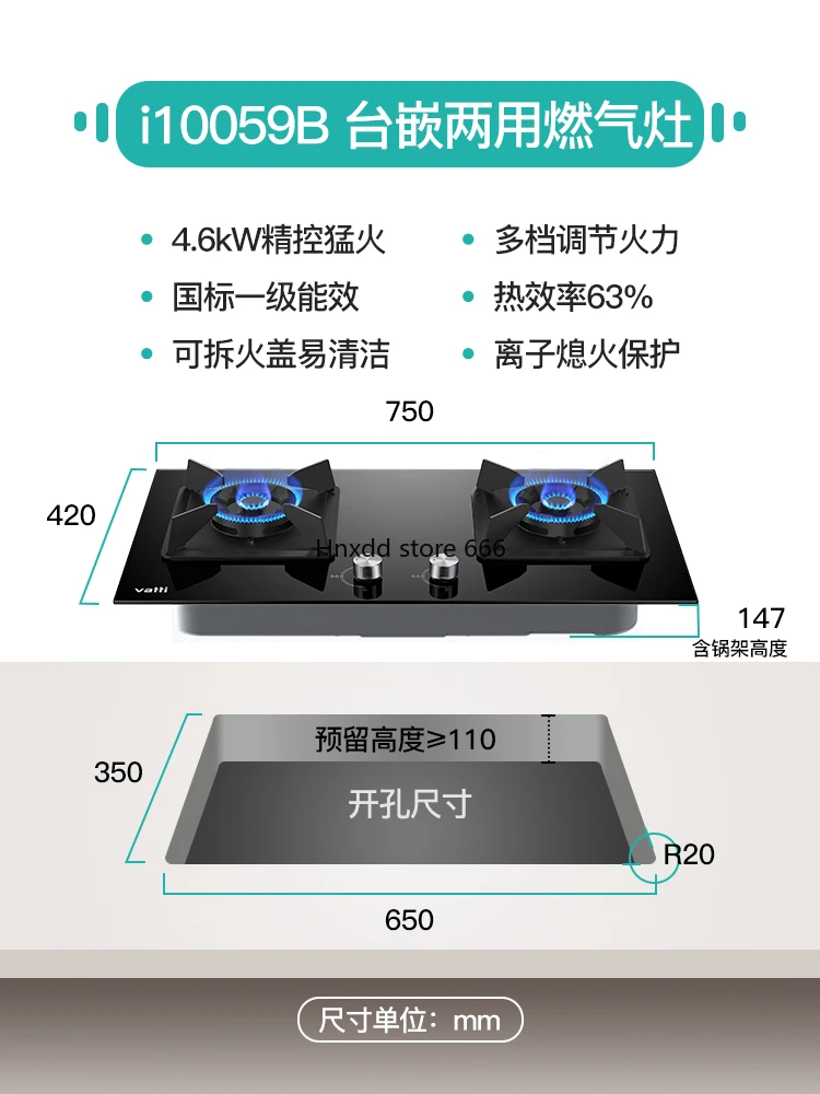 i10059B household embedded stove natural gas stove liquefied steam stove