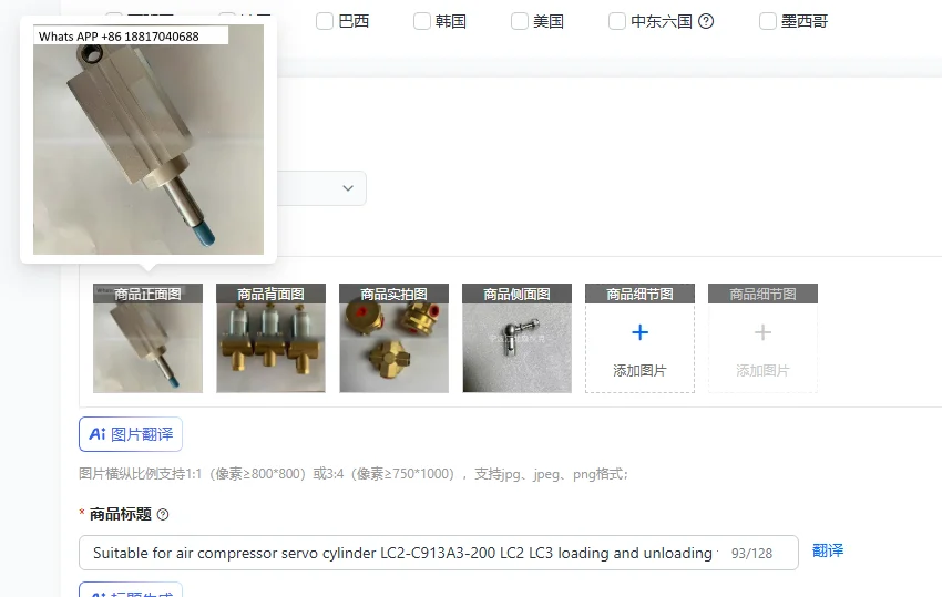 Suitable for air compressor servo cylinder LC2-C913A3-200 LC2 LC3 loading and unloading fluid
