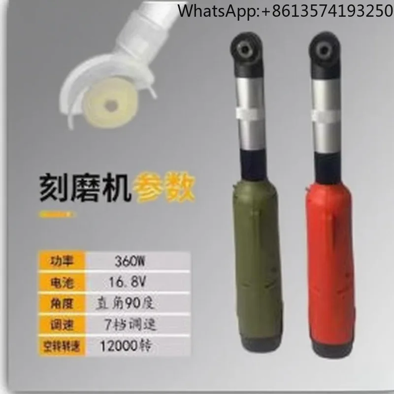

16.8V lithium battery engraving mill 7-speed 90-degree elbow Applicable to multi-function polishing machine, ceramic tile