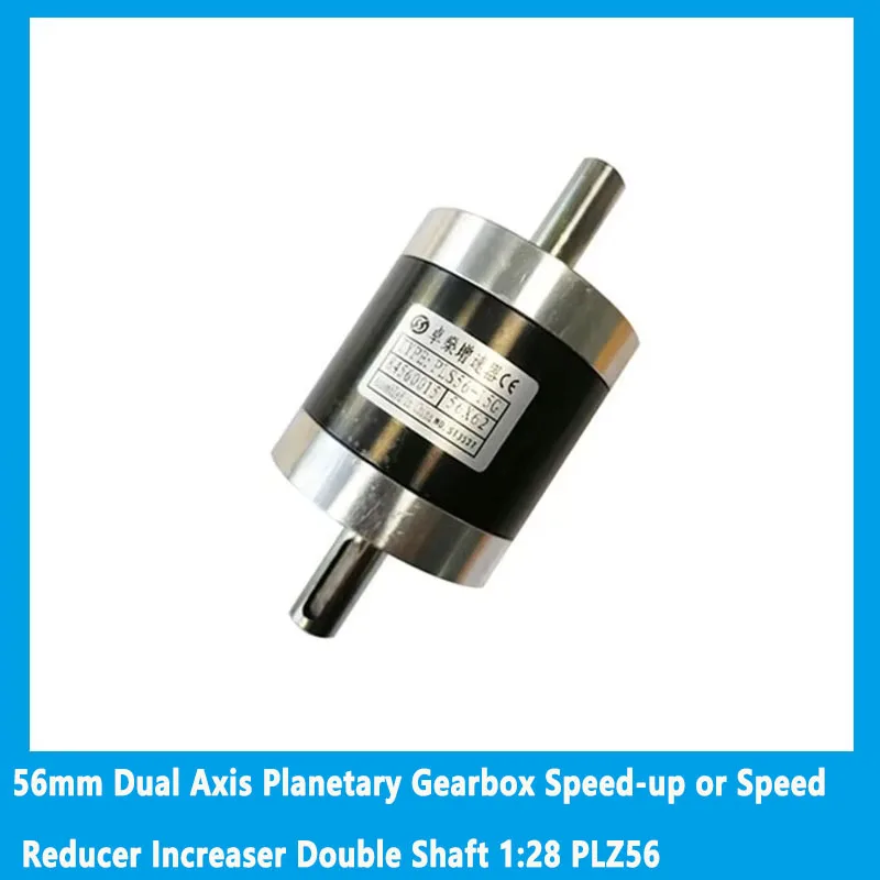 56mm Dual Axis Planetary Gearbox Speed-up or Speed Reducer Increaser Double Shaft 1:28 PLZ56