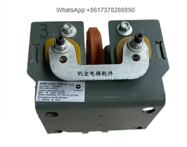 

West Relay Elevator High Speed Elevator Roller Guide Shoe MM GSR 200.A 59500400 Guide Rail 16mm