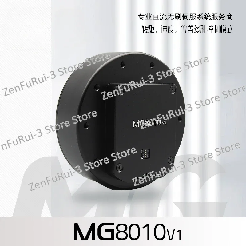 MG8010 V2 مخفض التروس الكوكبي بدون فرش محرك سيرفو تيار مستمر رباعي الأرجل روبوت مشترك RMD-X8 #5