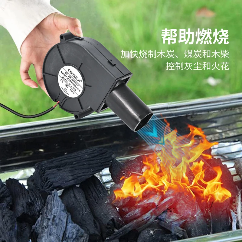 110 فولت-220 فولت تيار مستمر 12 فولت 2A شواء مروحة صغيرة انفجار المحرك جمع الهواء قابل للتعديل سرعة الطبخ أداة يده الشواء منفاخ التخييم #5