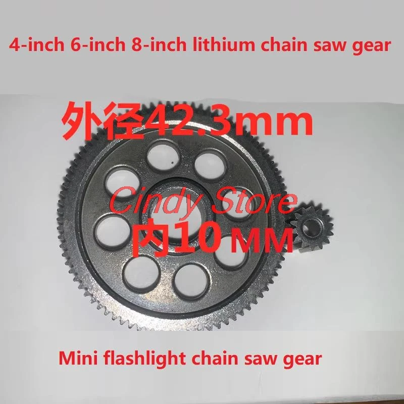 Lawn Mower Gear 4 Inch 6 Inch 8 Inch Lithium Charge Electric Chain Sawwheel One-hand Sawtooth Wheel Electric Chain Saw Accessori