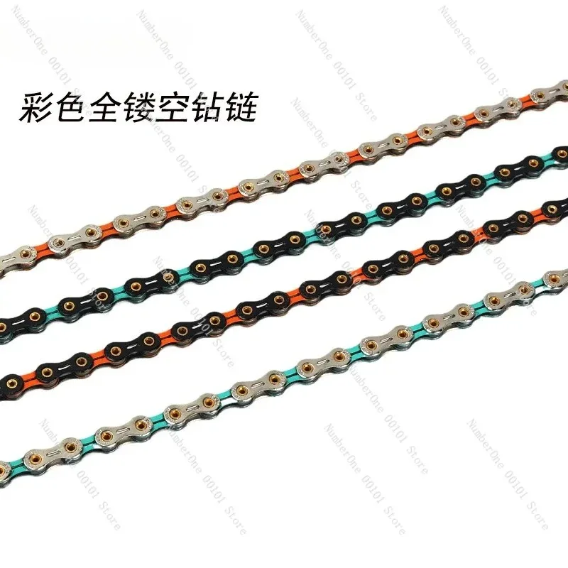 Ultralight Full Hollow Bike Chain, Multi-Color 11/12 Speed MTB Road Bicycle Replacement Chain