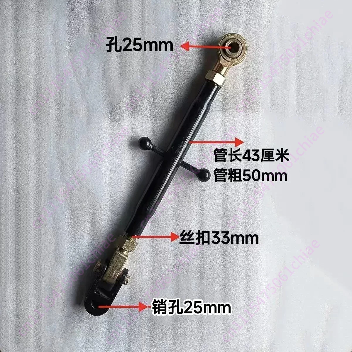 Suitable for Dongfanghong 1304/1404/1504/1804 Middle Tie Rod Central Tie Rod Rear Suspension Accessories Tie Rod Assembly