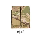 2-MC