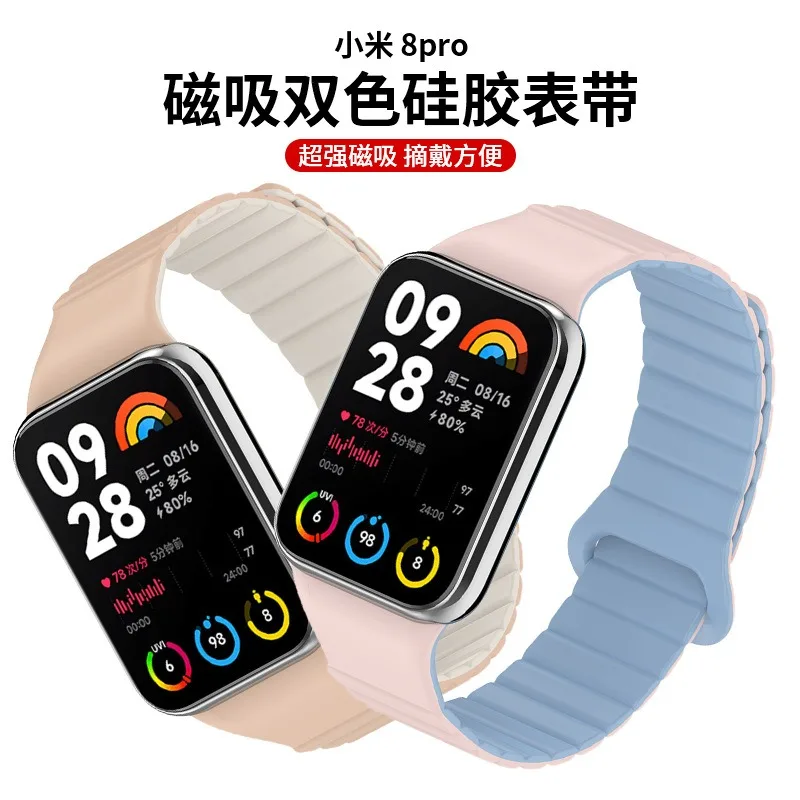 Two Color Magnetic Strap For Redmi Watch 4 Watch Band Loop Bracelet For Xiaomi Mi Band 8 Pro Wristband Watch4 Accessories