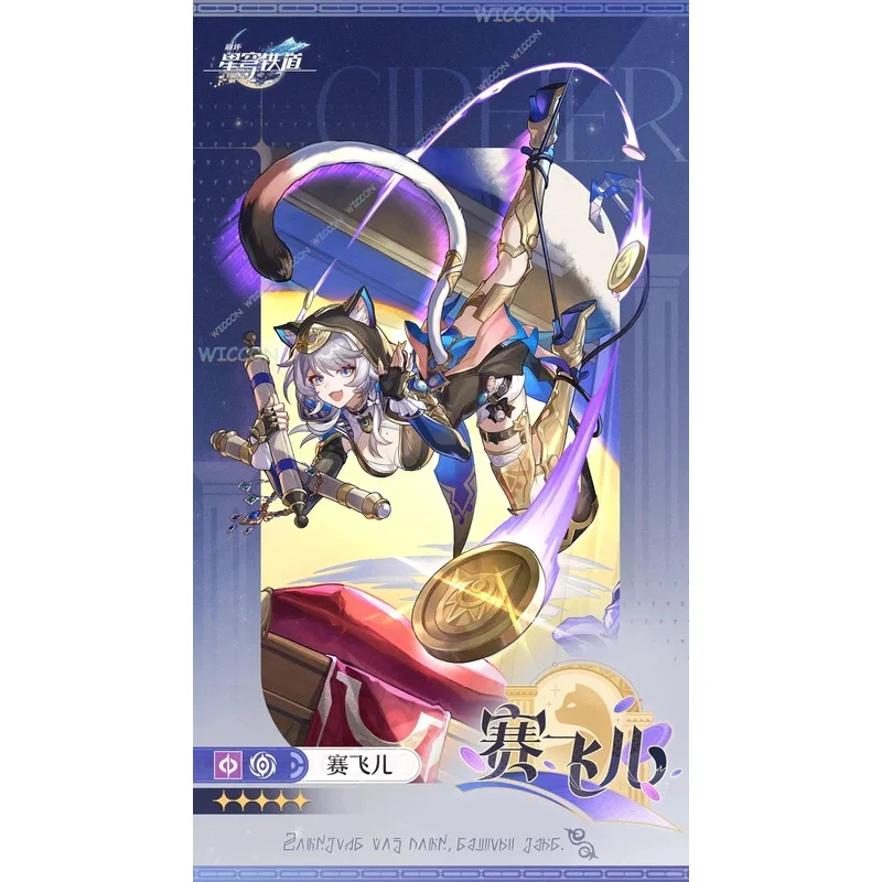 Zapatos de Cosplay CyHonkai Star Rail Cipher, zapatos con tacones altos personalizados, zapatos con elevador para mujer, juego oficial de talla grande, calzado Cos preciso