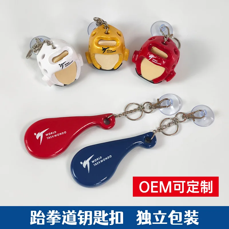 Taekwondo backpack pendant, small accessories, small head protection, foot target, keychain, karate