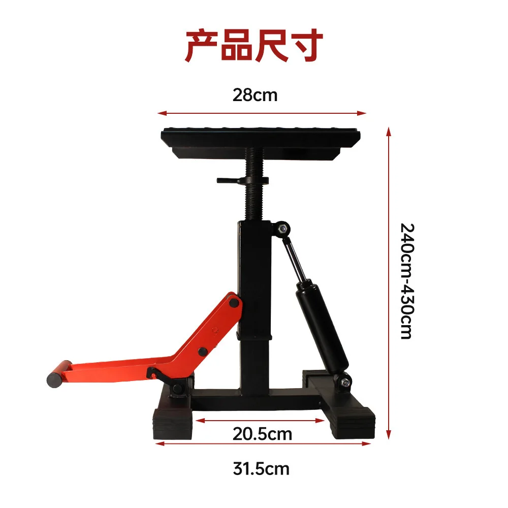 Motorcycle lift table, electric motorcycle maintenance lift platform tool, common to the frame bracket table