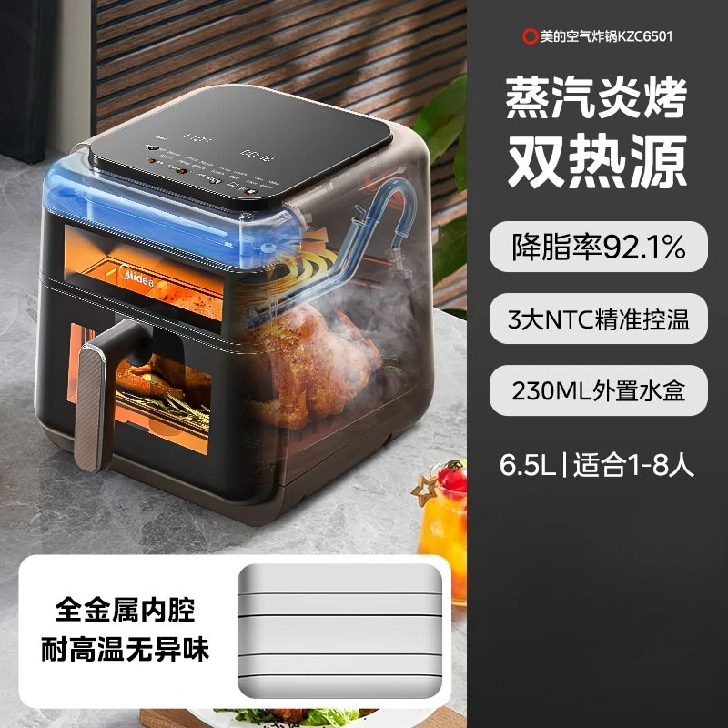 فرن بخاري للمقلاة الهوائية الجديدة، فرن بخاري ذو سعة كبيرة، فرن منزلي جديد