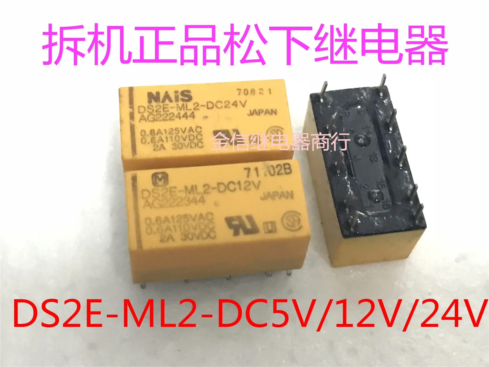 Free Shipping DS2E-… - image