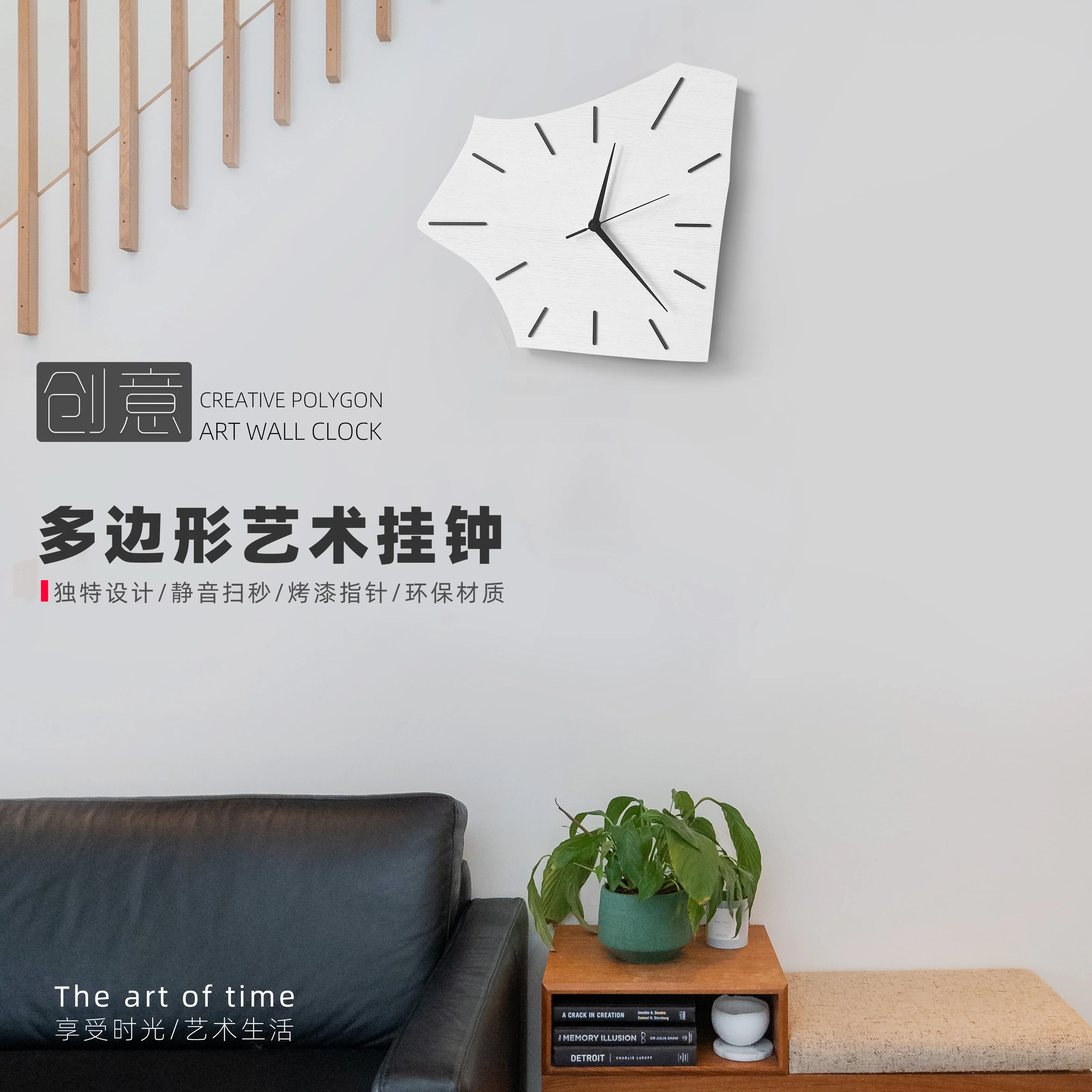 Nordic Polygonal Creative Wall Clock - Stylish Minimalist Irregular Art Silent Clock for Living Room, Drill-Free Design