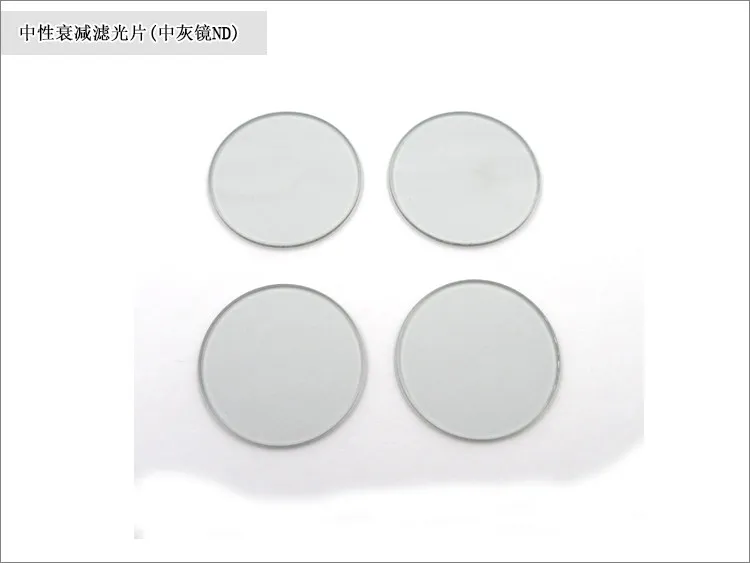 2pcs φ25.4mm Neutral density filter T=0.01~95% Neutral Density (ND) filter