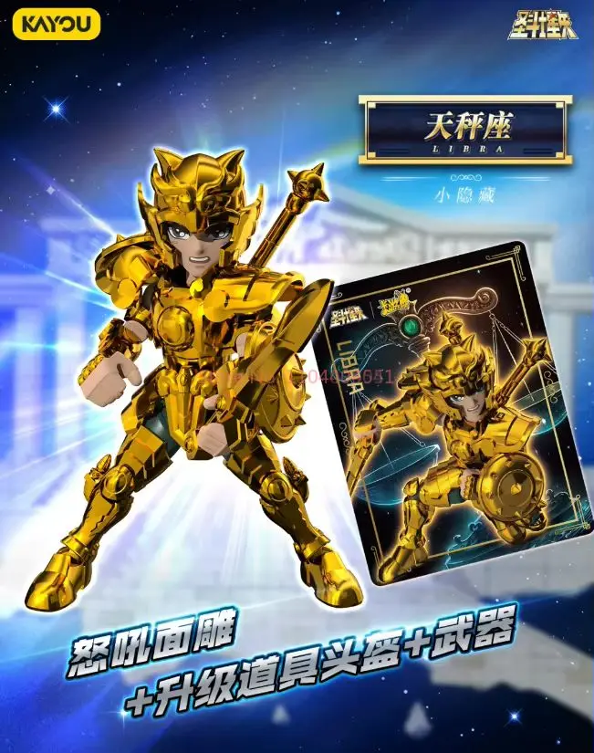 Hot Kayou Saint Seiya Figure Version 2 Legend Of The Holy Land Peripheral Doll Model Rare Kayou Figure Anime Game Hobby Gift Toy