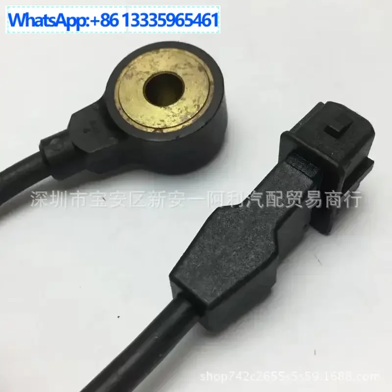 

021905377C, 5S2328, SU6321, EUROVAN knock sensor