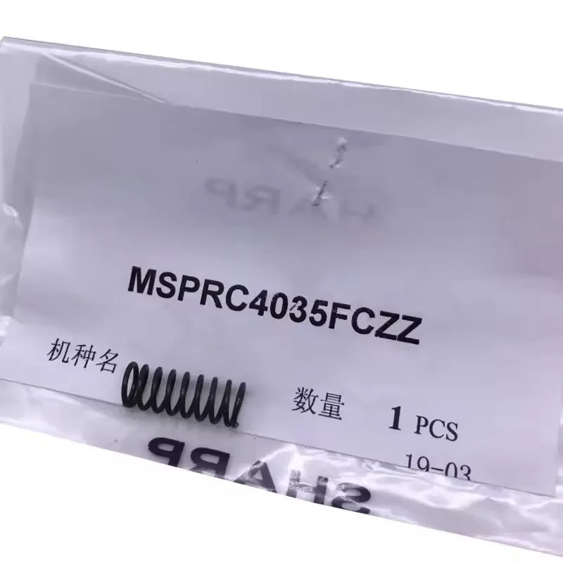 

Пружина MSPRC4035FCZZ для Sharp MX623 753 U N 6508 7508 654 754