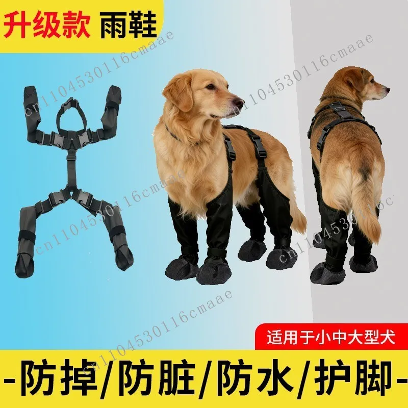 New pet going out shoes dog card buckle strap shoes anti-dirty and anti-drop waterproof and non-slip universal in all seasons