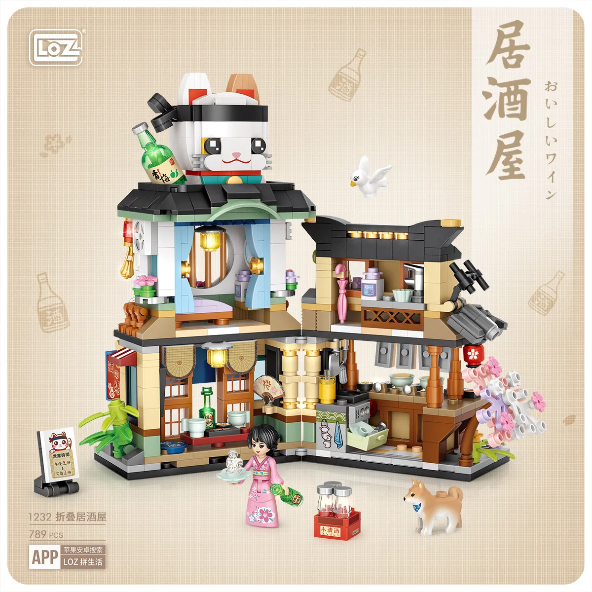 NEW Restaurant Pet Tavern Aquatic Store Street View Shop Food House Building Blocks Kit Girls Bricks Model Kids Toy Children