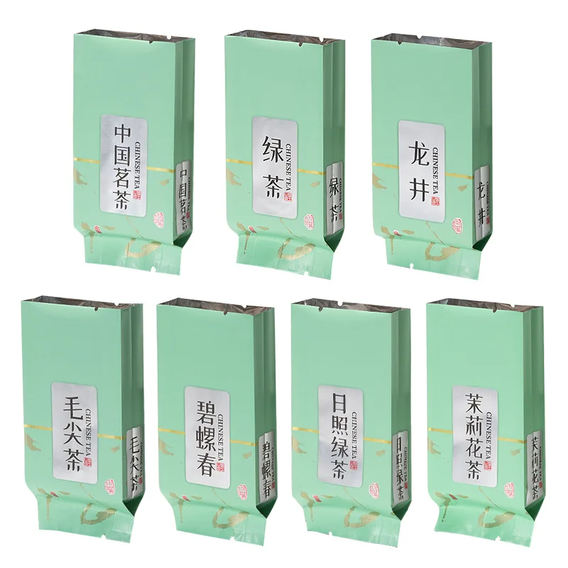 250g/500g Chinese Longjing Tea Pot Zipper Bags Longjing Green Tea Recyclable Sealing No Packing Bag