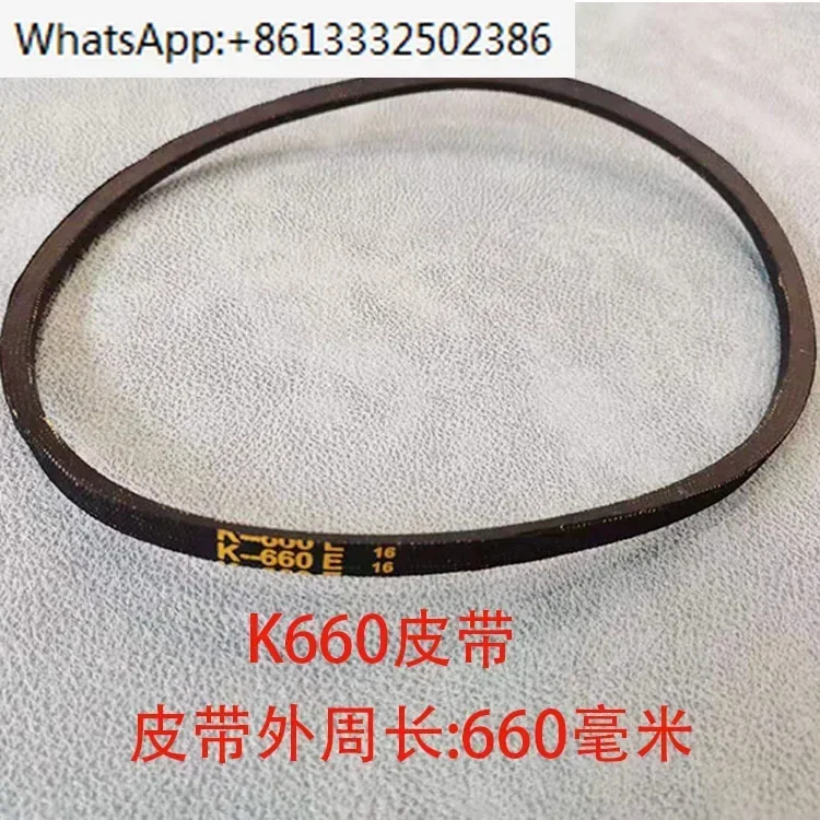 K26 13 مقاعد البدلاء حزام الحفر K660 مقاعد البدلاء الحفر الخامس حزام الدورية K-660 آلة الحفر حزام مطاطي