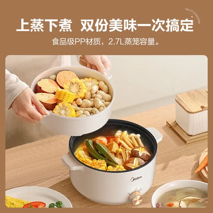 Midea Electric Cooker, Instant Noodle Pot, Steamer, Multi-functional Electric Cooker for Hot Pot, 3L with Steamer Basket