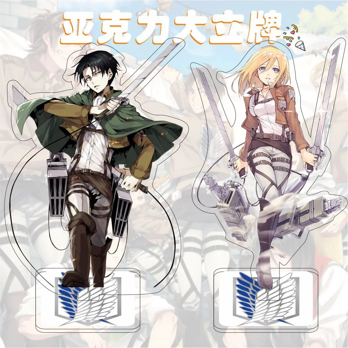 Attack On Titan Armin Arlert Eren Yeager Mikasa Ackerman Acrylic Figure Display Stand Model Plate Accessories Keychain Ornaments