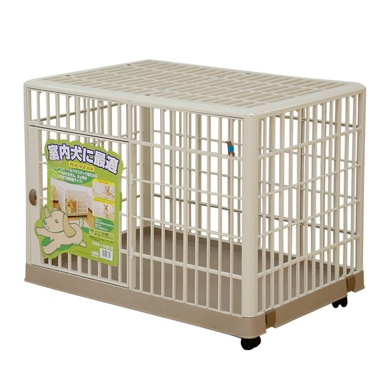 

Resin Dog Cage Indoor Dog House, Small and Medium Dogs