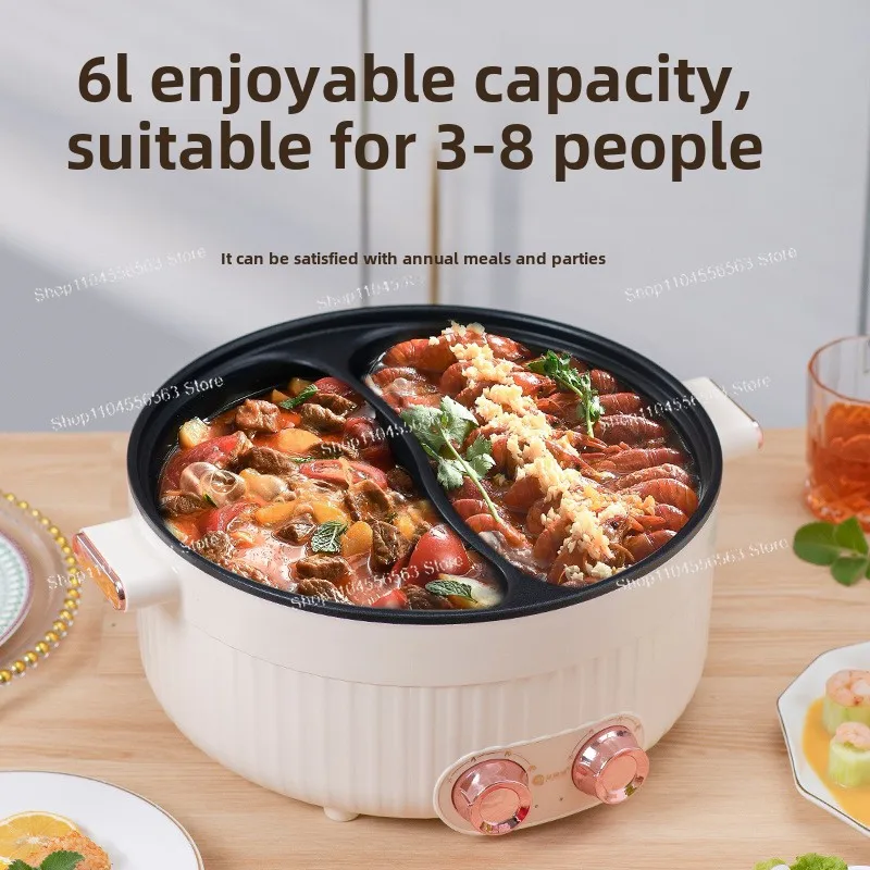 وعاء ساخن كهربائي، مسكن للطلاب، وعاء طبخ كهربائي منزلي، وعاء ساخن متكامل متعدد الوظائف