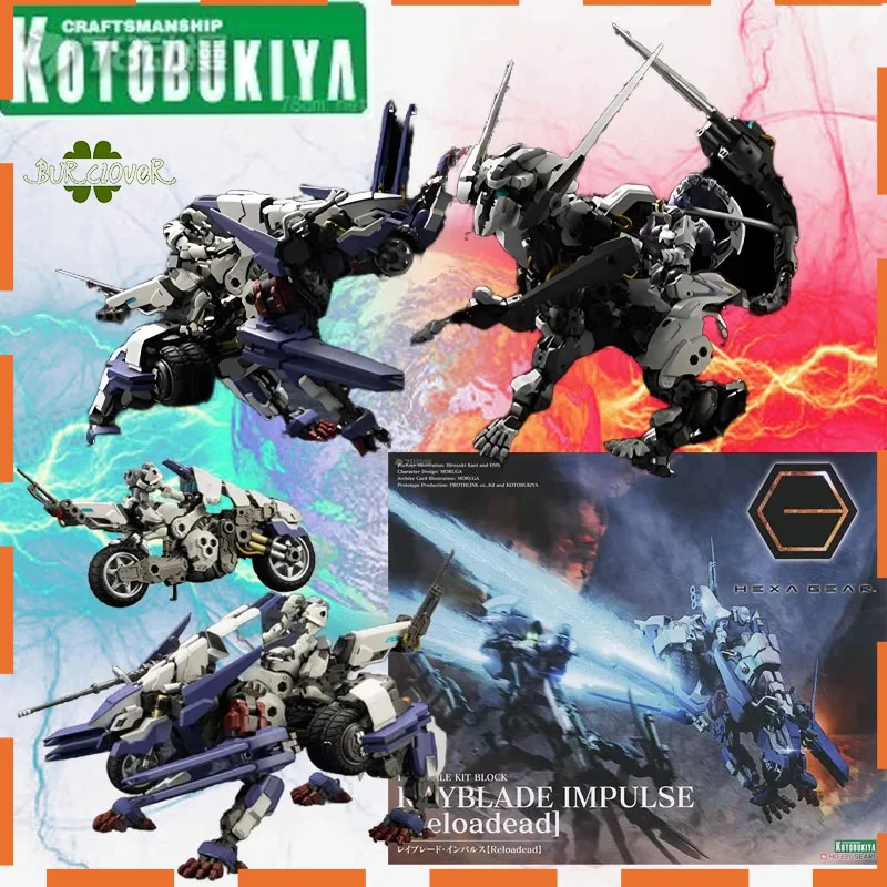 

Genuine Original BOX HEXA GEAR HG100HEXAGON MACHINE TEETH SERIES Action Figure Toys For Boys Girls Kids Christmas Gift Colle