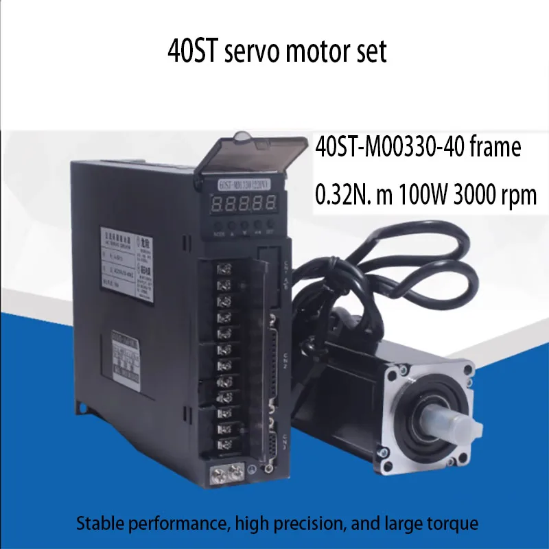 40ST-M00330 AC servo motor set 100W 0.32N, including driver A1-SVD-15A 3000 to 220V transmission line Pulse signal 5V