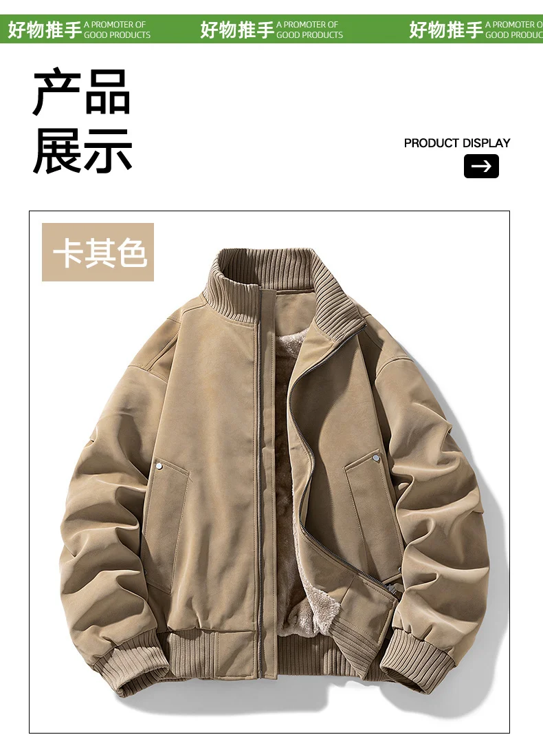 Men Casual Winter Faux Suede Bomber Jacket Stand Collar Parkas Motorcycle Coa Zip Up Warm Thickened Outerwear Fashion 28518