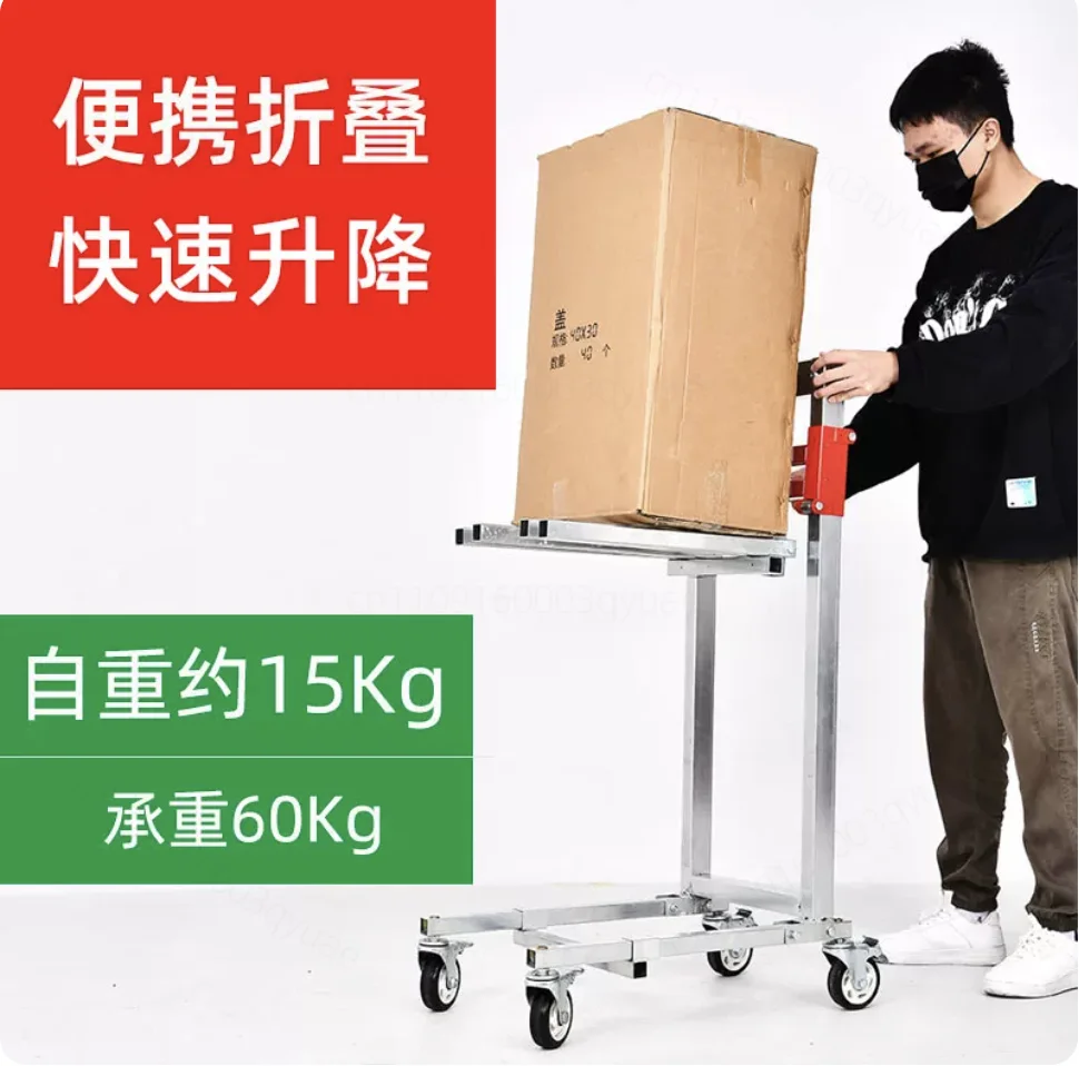 Loading Artifact Lifting Handling Stacker Forklift Lift Portable  Folding Retractable Trolley Bearing 60Kg Adjustable Hand Cart
