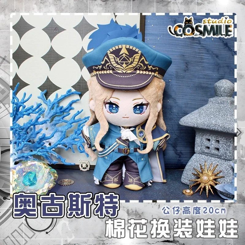 

Path to Nowhere Catherine August Stuffed Plushie 20cm Plush Doll Body Clothes Skeleton Gift KM Dec