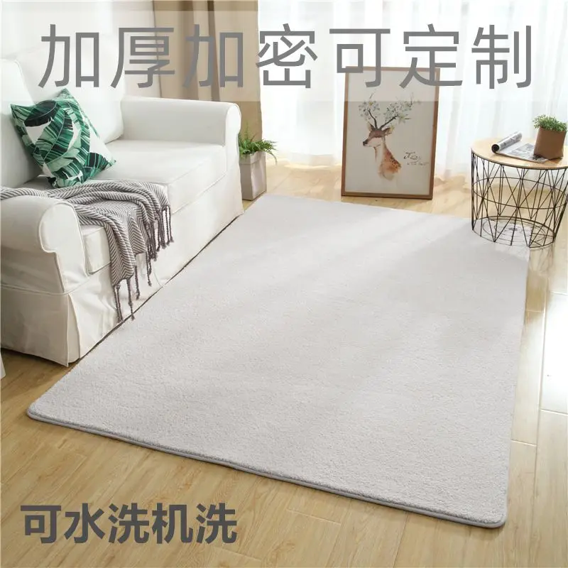 

Thickened advanced imitation cashmere carpet living bedroom bedside blanket sofa machine washable short wool floor mat area rug