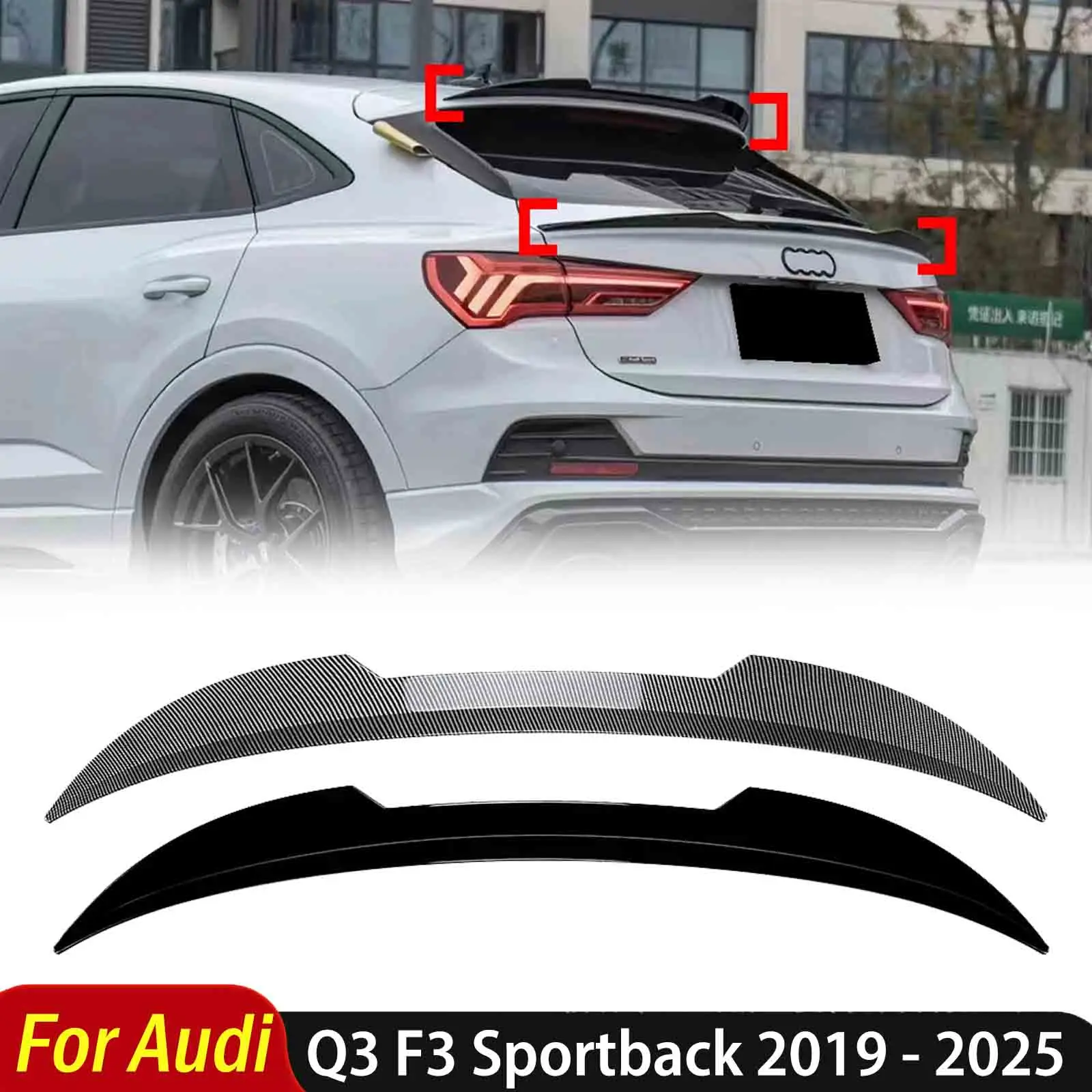 

Для Audi Q3 F3 Sportback 2019 2020 2021 2022 2023 2024 2025 задняя крышка багажника верхнее среднее крыло сплиттер спойлер губа автоаксессуары