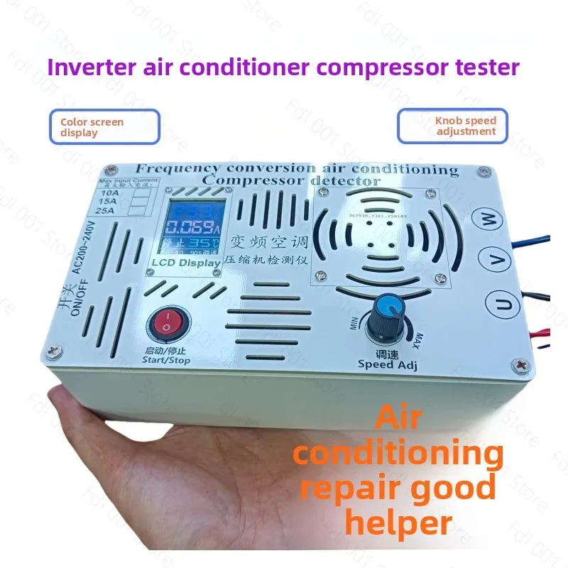 Frequency conversion air conditioner compressor tester Maintenance tool Multifunctional compressor tester