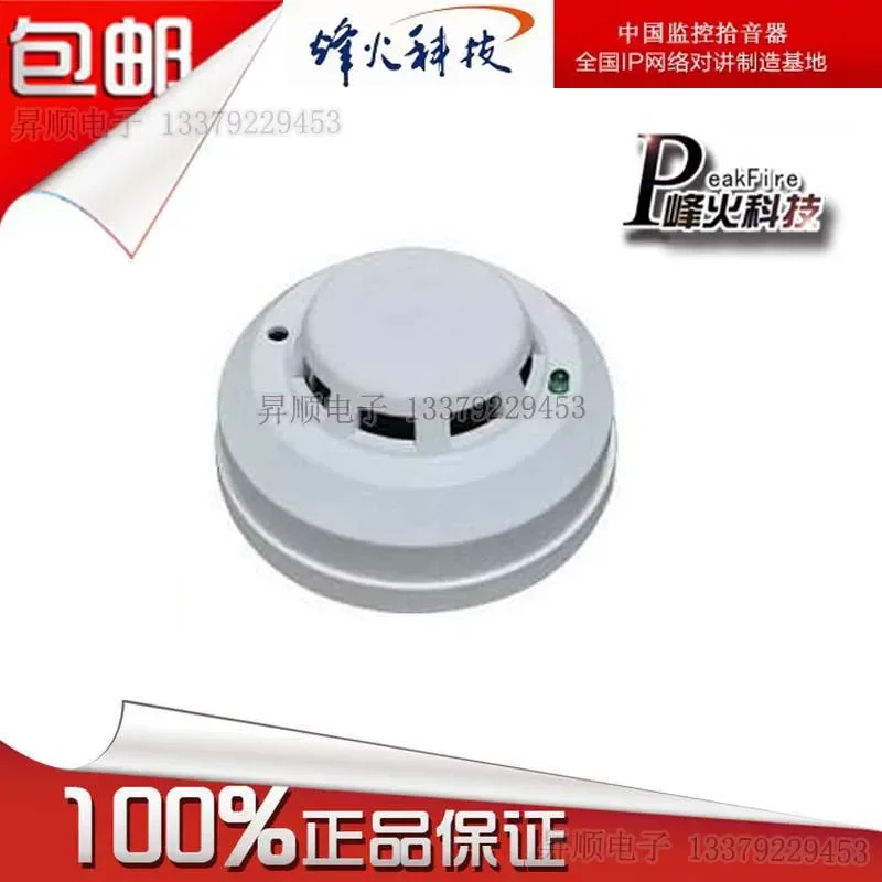 for Fenghuo WM-150N Genuine High Fidelity Noise Reduction Smoke Pickup Special for Bid Evaluation Room
