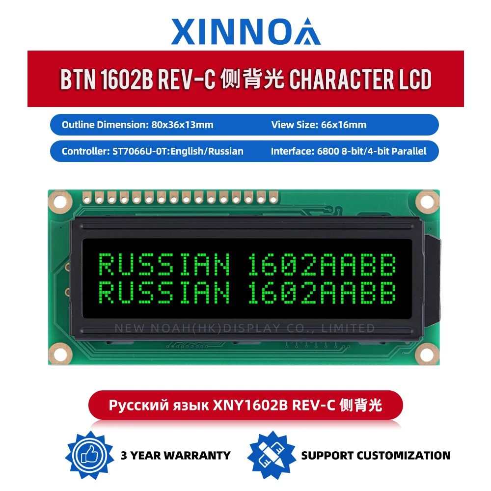 Russian BTN Black Film Green 1602B REV.C Side Backlight 16PIN Standard Interface 80*36MM 16 PIN ST7066U Character Module