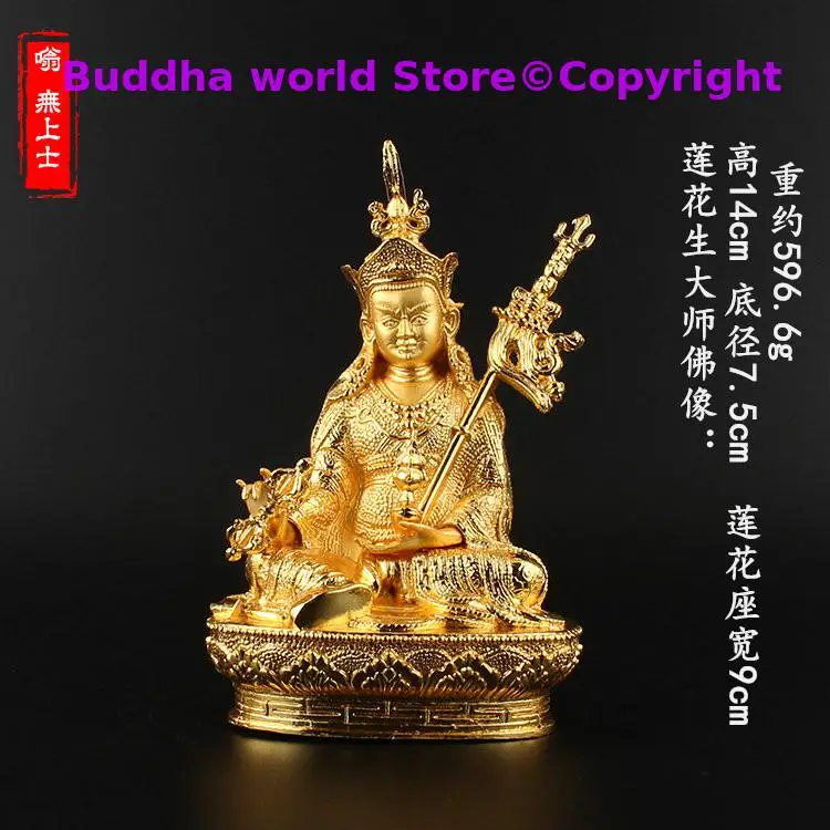 2025  Greco-Buddhist HOME OFFICE Talisman efficacious House Protection # Tibetan Buddhism Padmasambhava Gilding statue 14 CM